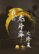 含羞草传媒APP官方网站免费进入